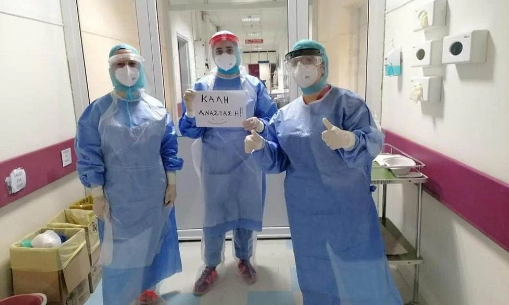 Συγκινητικό βίντεο από από το προσωπικό της ΜΕΘ «Ευαγγελισμού»